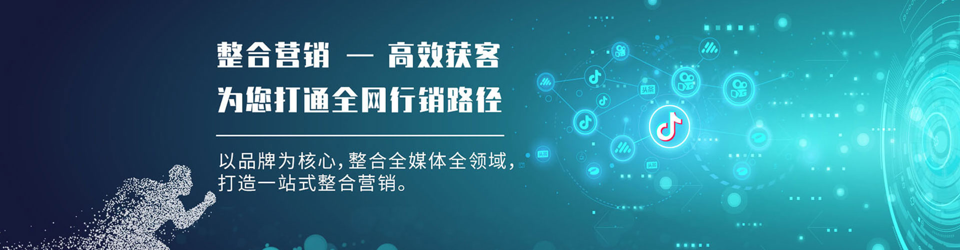 滕州百度竞价运营